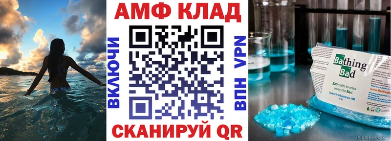 кракен сайт  Абдулино  Амфетамин 98%  где купить наркоту 