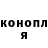 Конопля марихуана Foxi Don