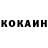 КЕТАМИН ketamine Anton Zigman