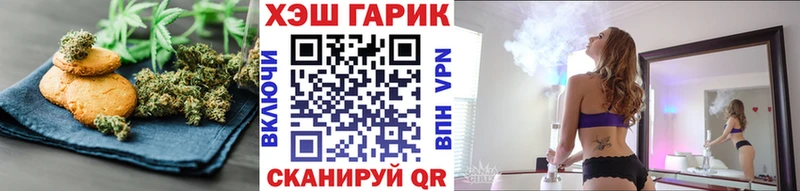 как найти закладки кракен зеркало Canna-Cookies конопля Абдулино