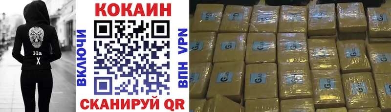 цены   Абдулино  mega ссылка  КОКАИН 97% 