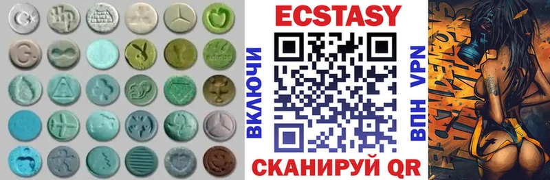 ЭКСТАЗИ ешки Абдулино