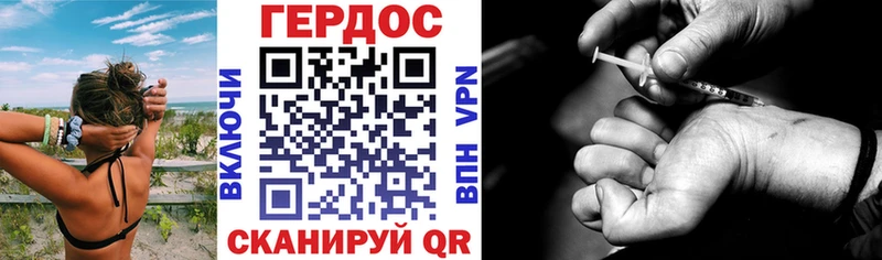 Героин афганец  хочу   Абдулино 