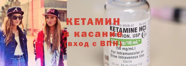 мяу мяу кристалл Переславль-Залесский