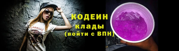 синтетический гашиш Ветлуга