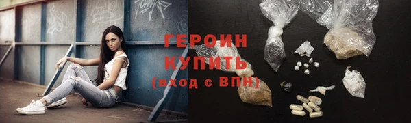 кокаин премиум Пестово