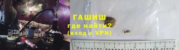 кокаин премиум Пестово
