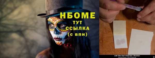 круглые Осташков