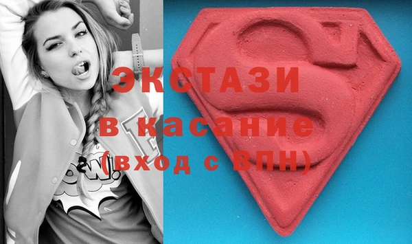 мяу мяу кристалл Переславль-Залесский