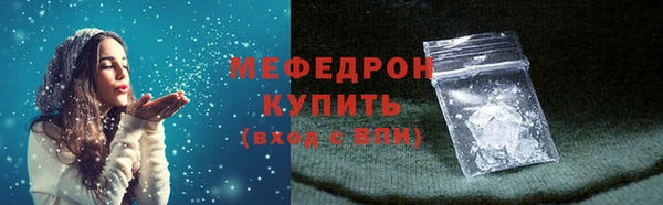 мяу мяу кристалл Переславль-Залесский