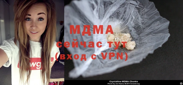 кокаин премиум Пестово