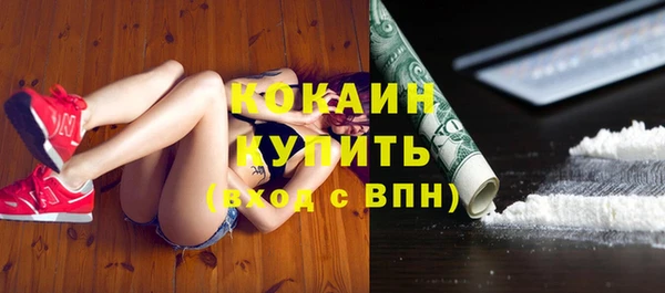 кокаин премиум Пестово