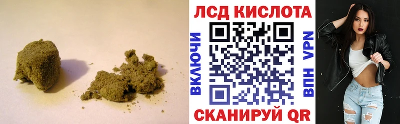 Лсд 25 экстази кислота  Абдулино 