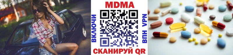 кракен рабочий сайт  Абдулино  МДМА VHQ 