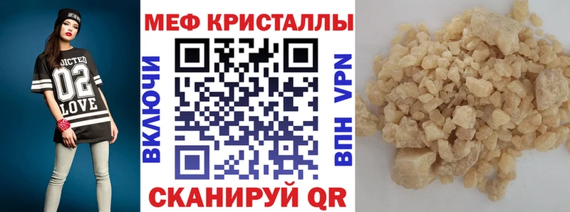 МЕФ мяу мяу  сколько стоит  Абдулино 