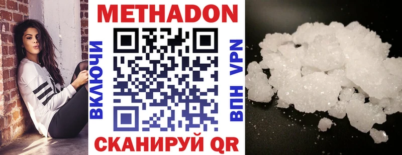 hydra tor  Абдулино  МЕТАДОН мёд  купить  цена 