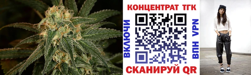 Дистиллят ТГК концентрат где продают наркотики ОМГ ОМГ зеркало Абдулино